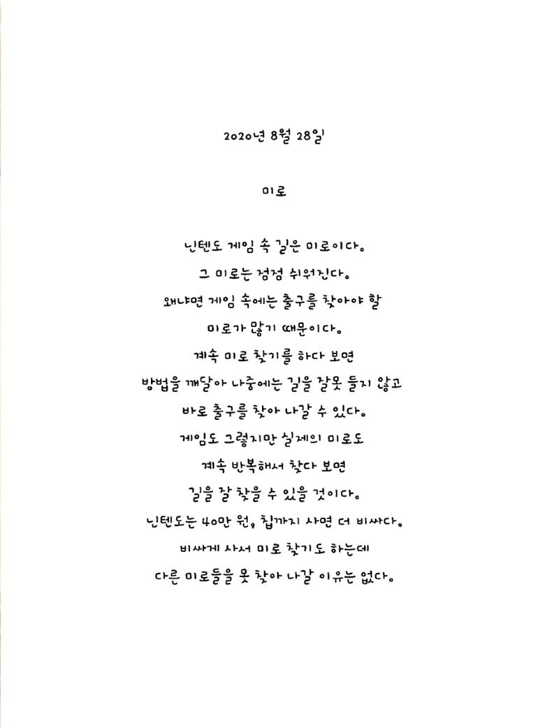윤혜영-2022마주이야기 13페이지