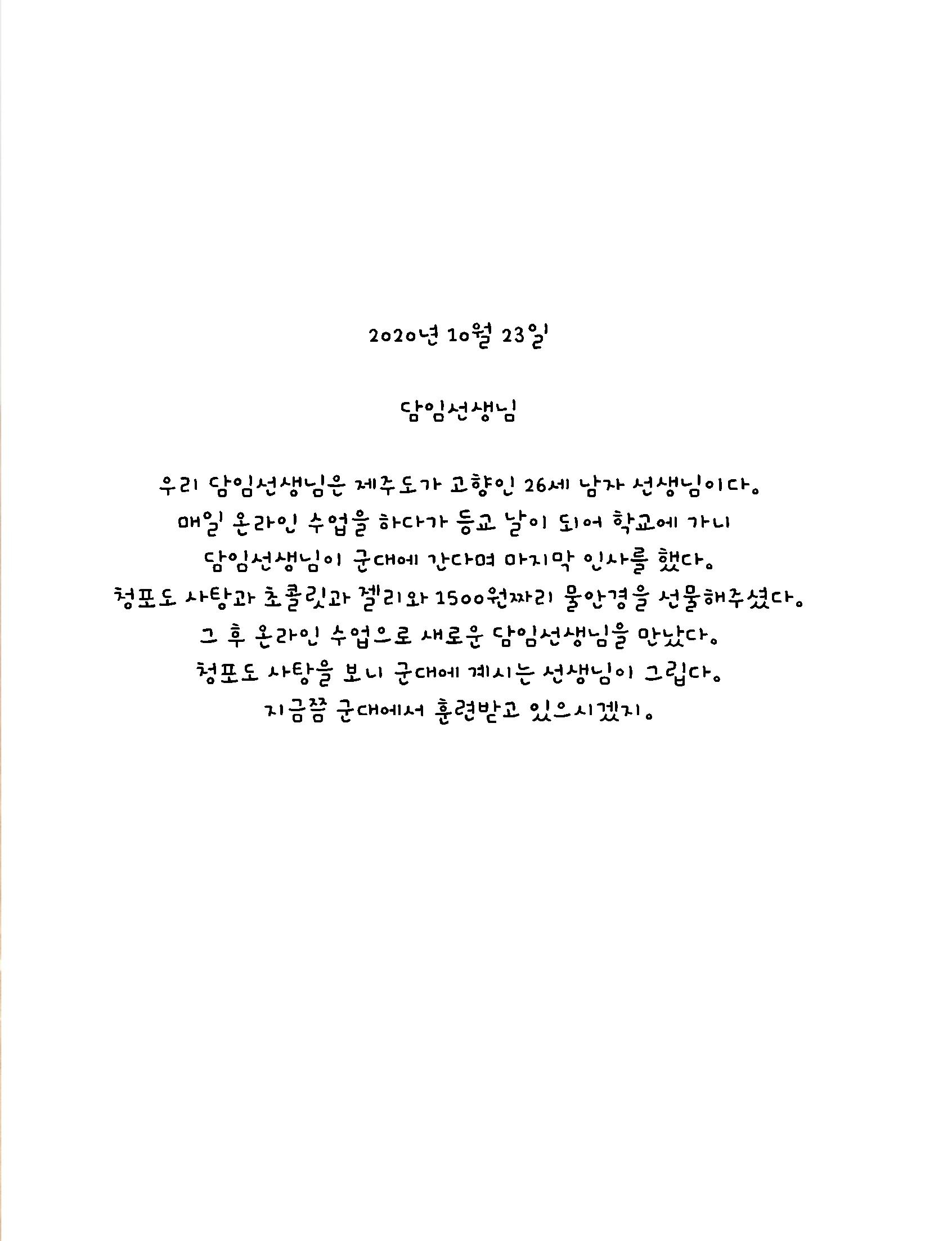 윤혜영-2022마주이야기 21페이지