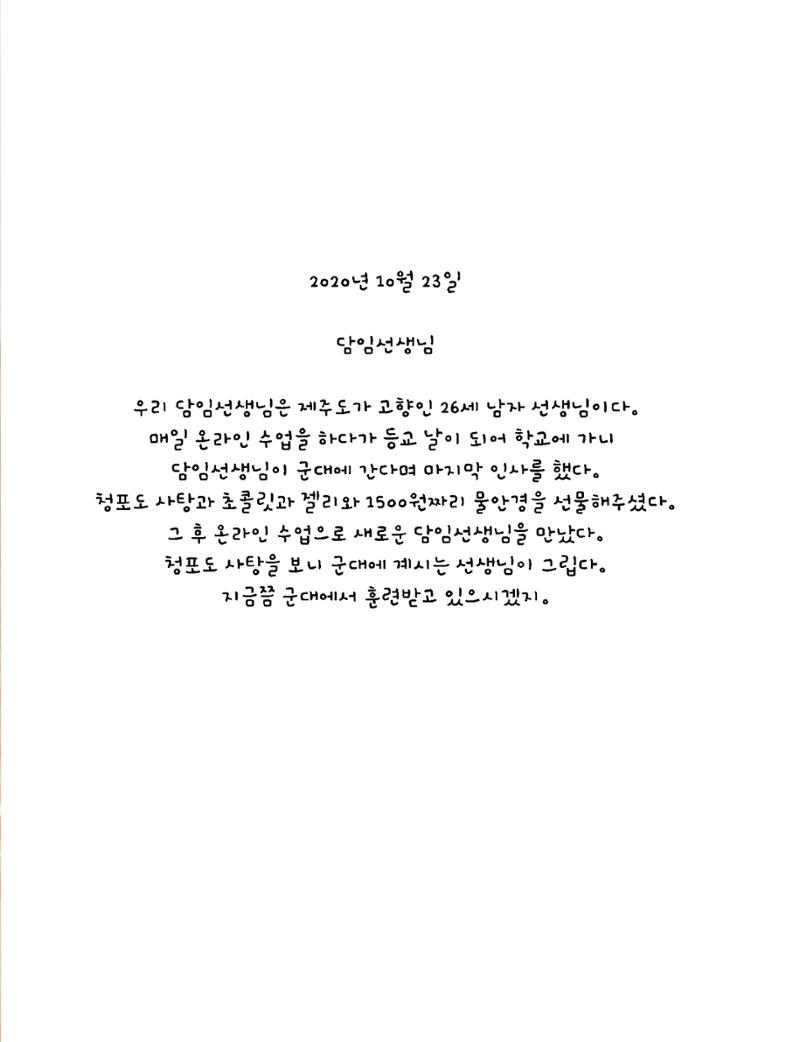 윤혜영-2022마주이야기 21페이지