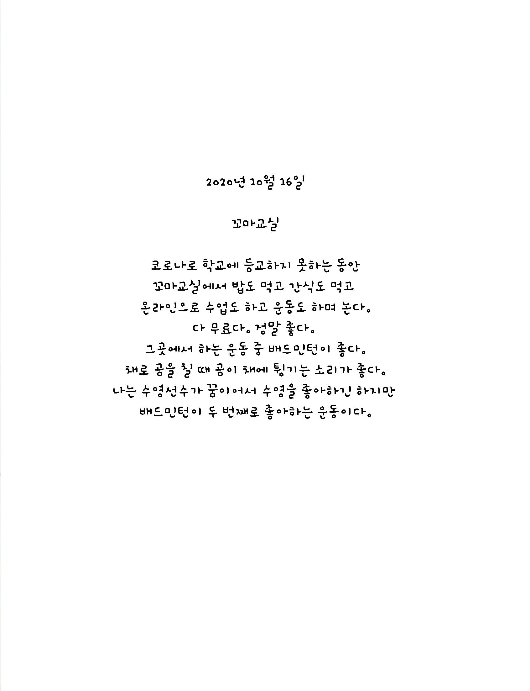 윤혜영-2022마주이야기 23페이지