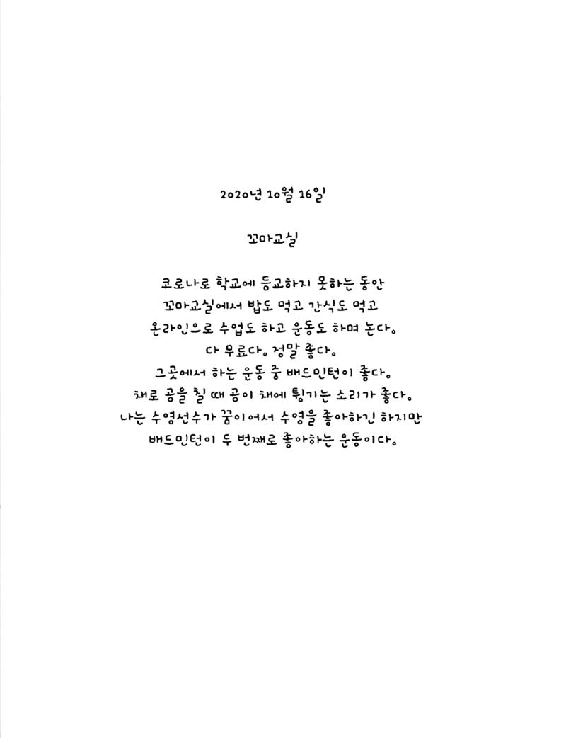 윤혜영-2022마주이야기 23페이지