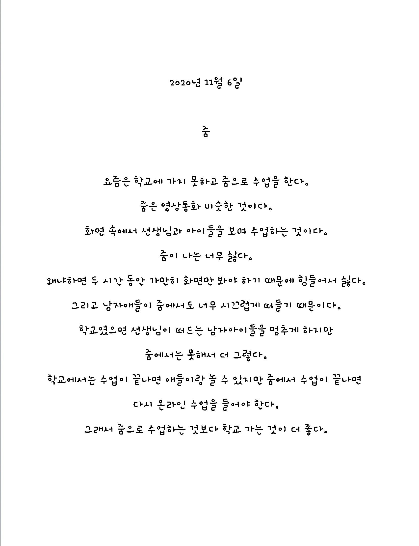 윤혜영-2022마주이야기 25페이지