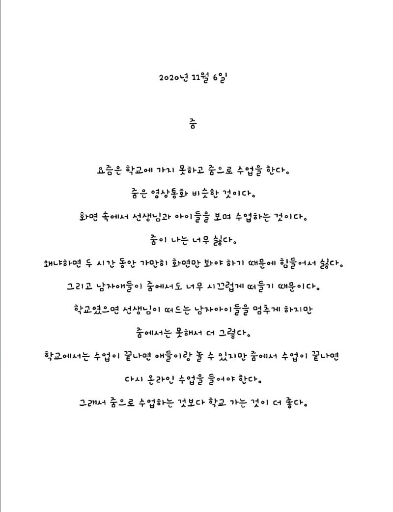 윤혜영-2022마주이야기 25페이지