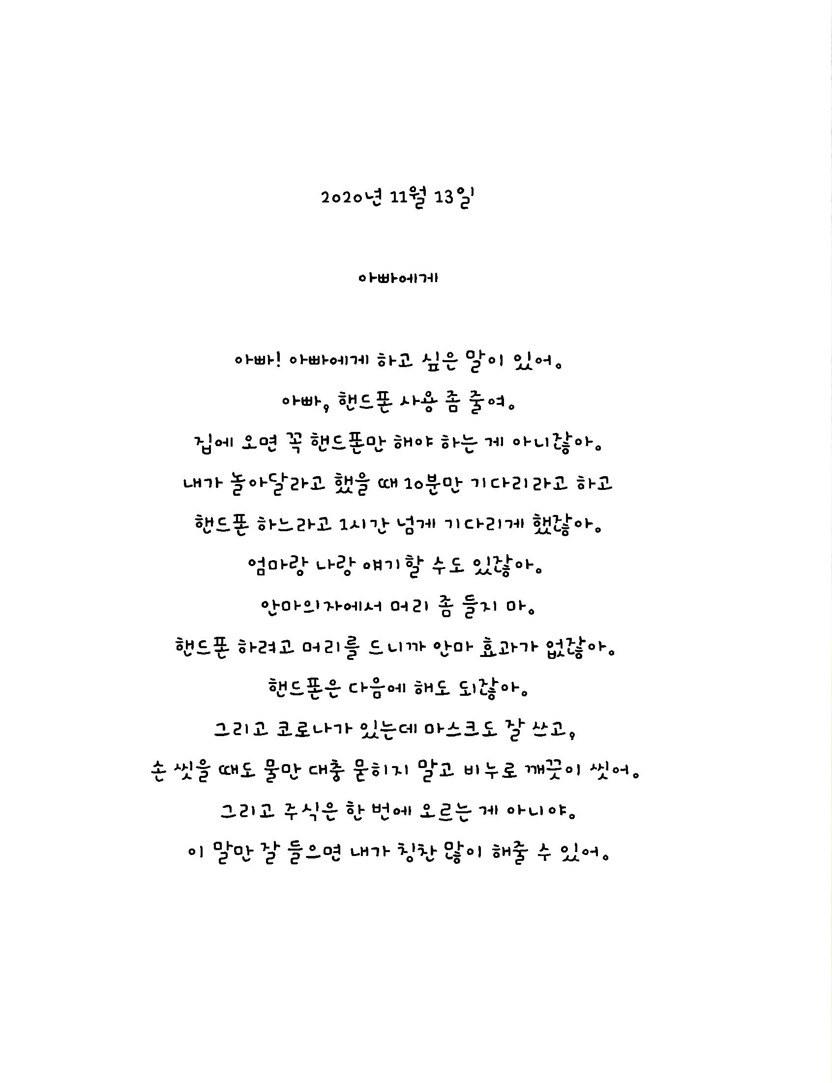 윤혜영-2022마주이야기 26페이지