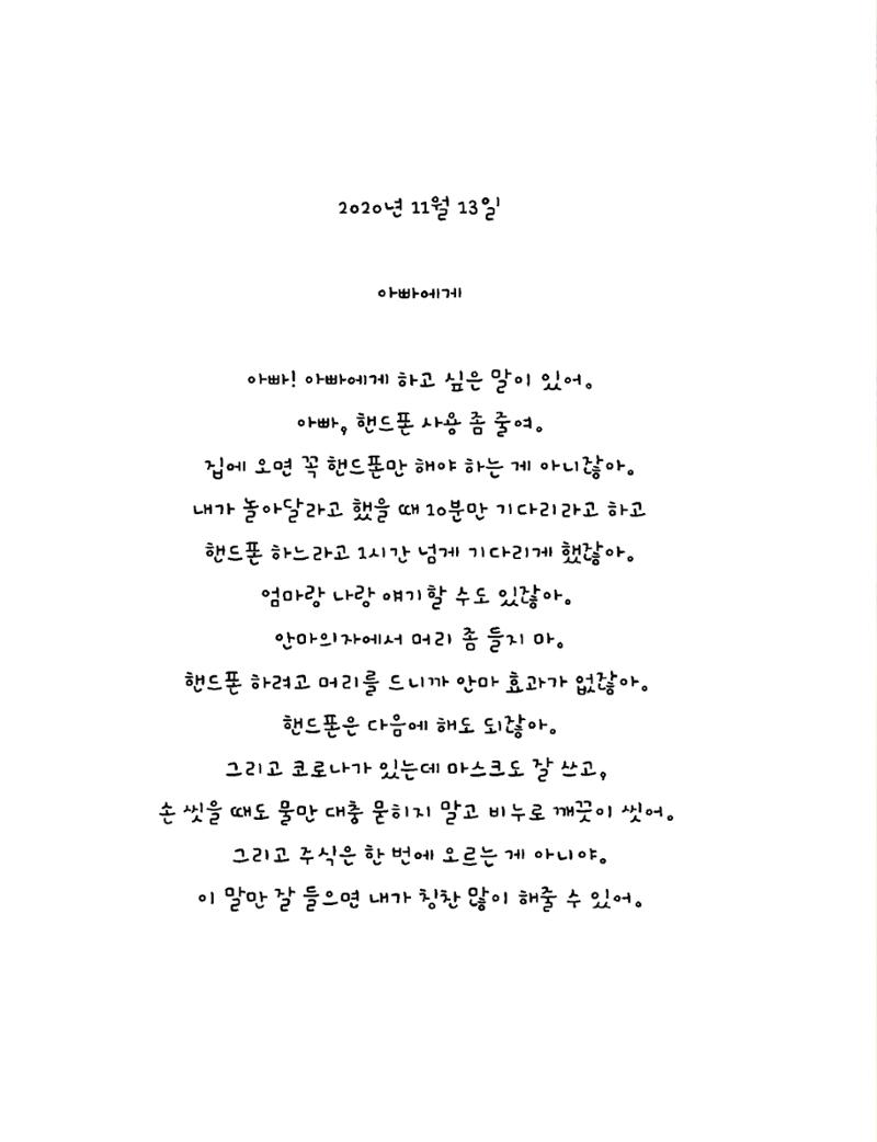 윤혜영-2022마주이야기 26페이지