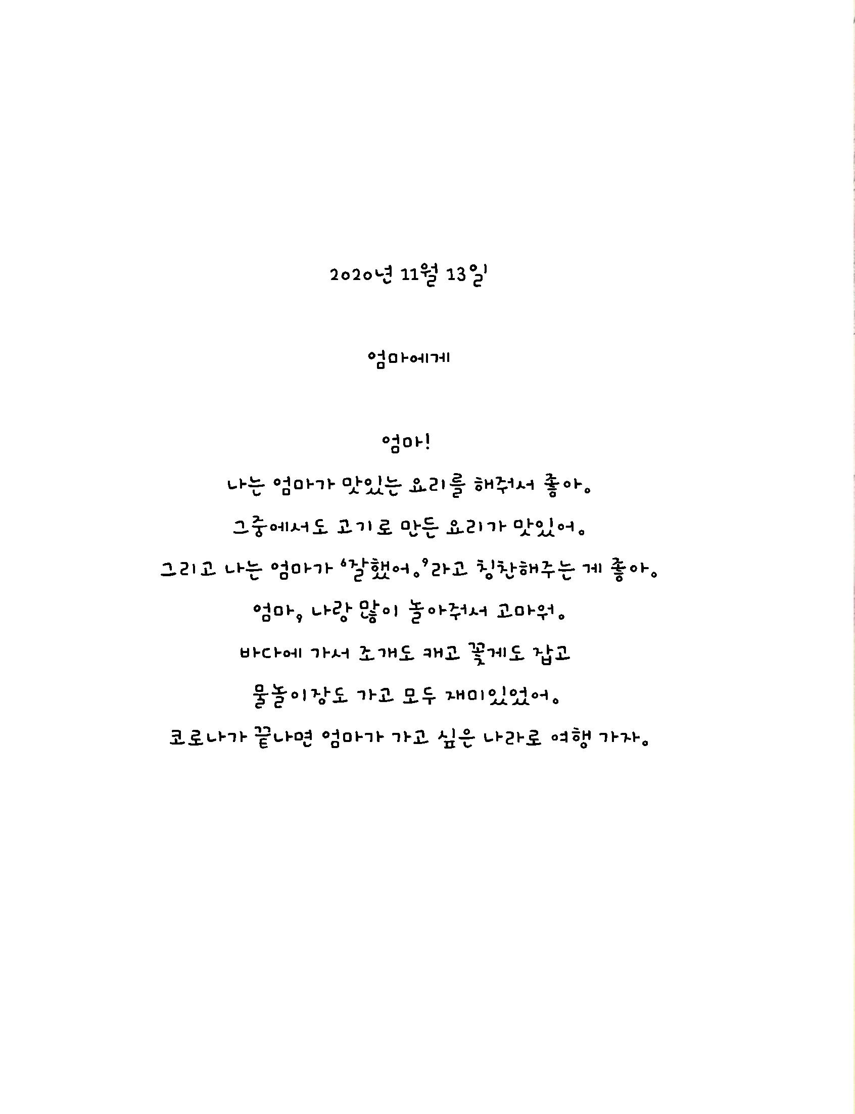 윤혜영-2022마주이야기 28페이지