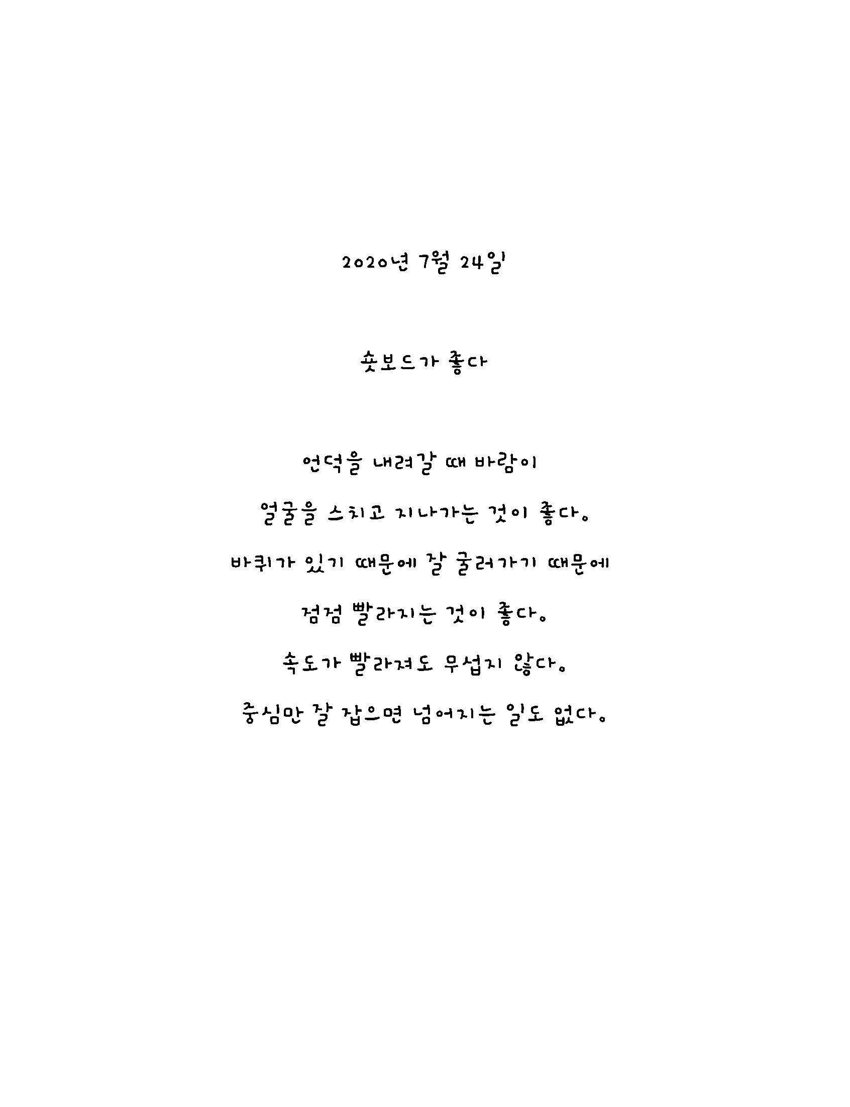 윤혜영-2022마주이야기 5페이지