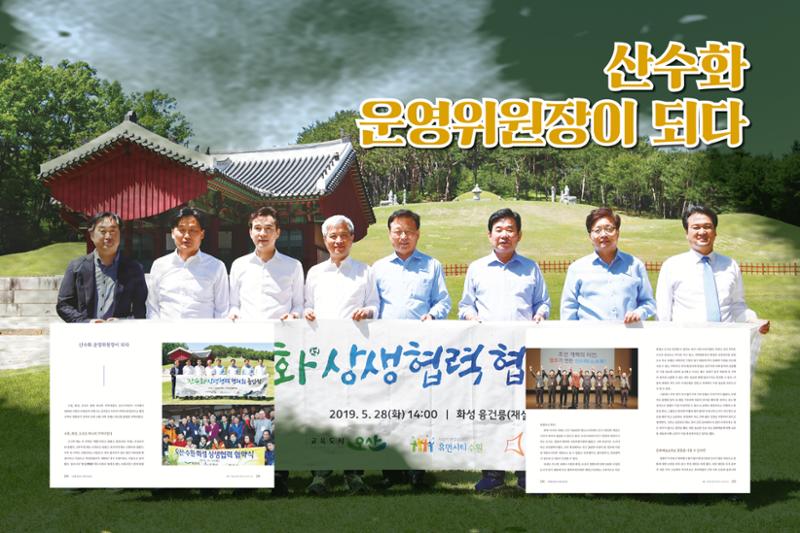 김준혁지음 수원을 앞으로, 수원은 앞으로 간략보기 12페이지