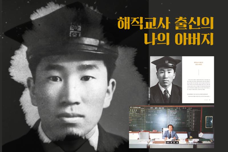 김준혁지음 수원을 앞으로, 수원은 앞으로 간략보기 2페이지