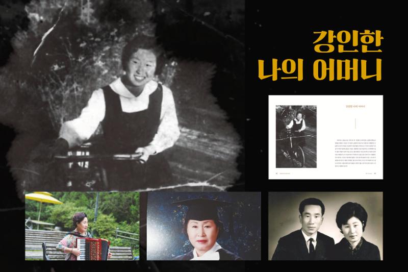 김준혁지음 수원을 앞으로, 수원은 앞으로 간략보기 3페이지