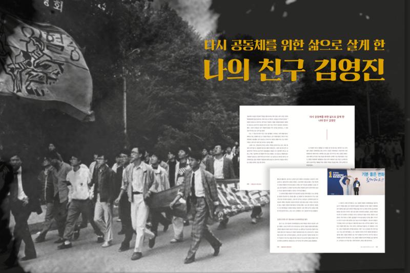 김준혁지음 수원을 앞으로, 수원은 앞으로 간략보기 6페이지