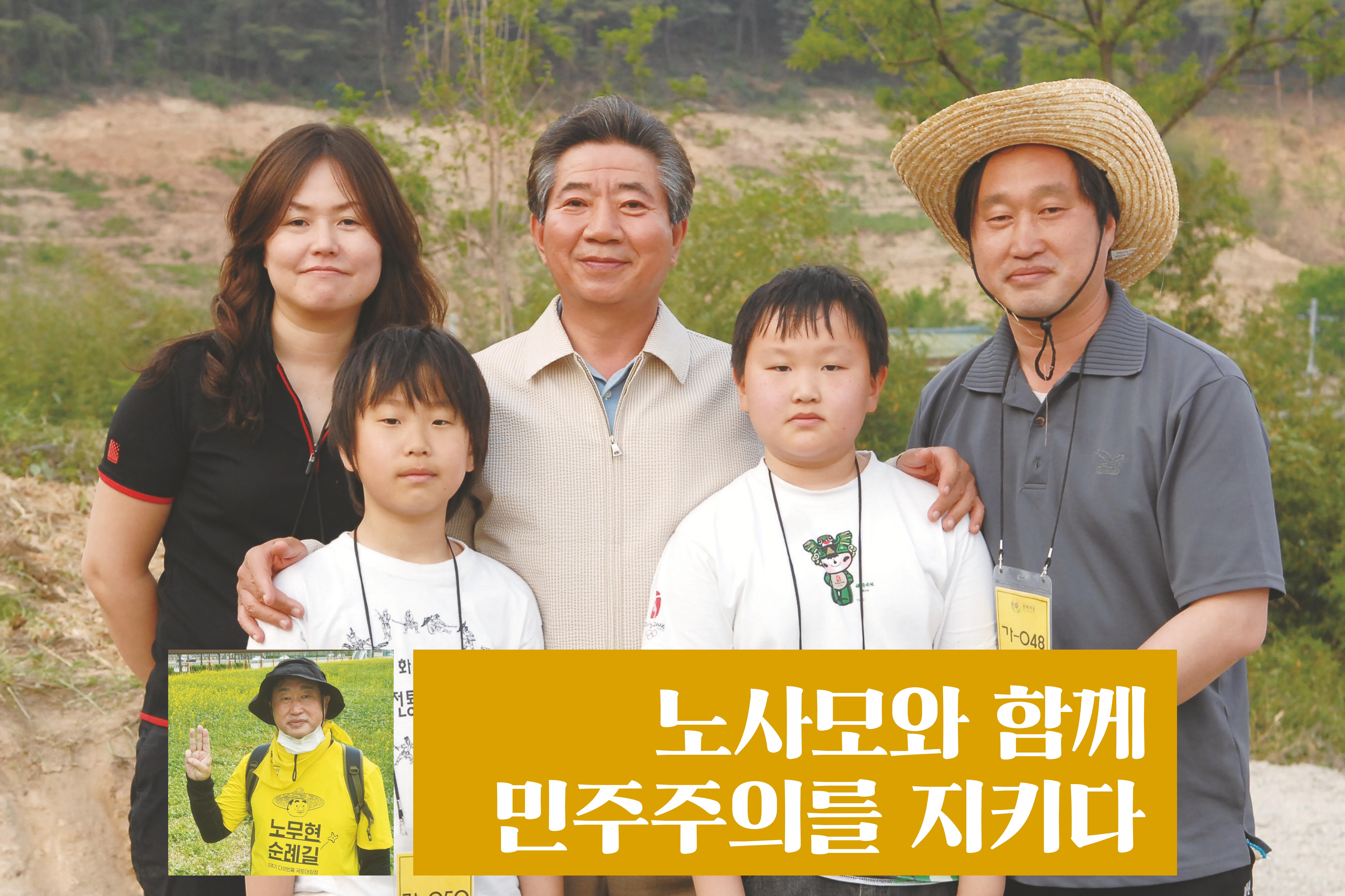김준혁지음 수원을 앞으로, 수원은 앞으로 간략보기 8페이지