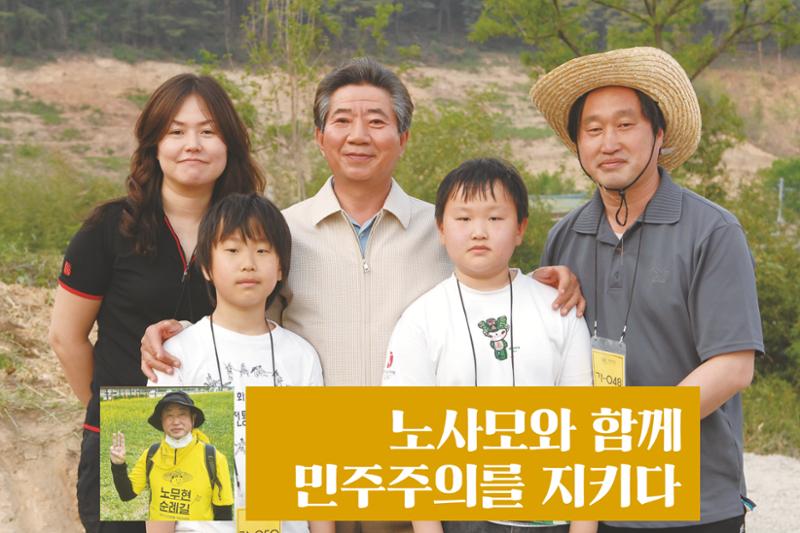 김준혁지음 수원을 앞으로, 수원은 앞으로 간략보기 8페이지