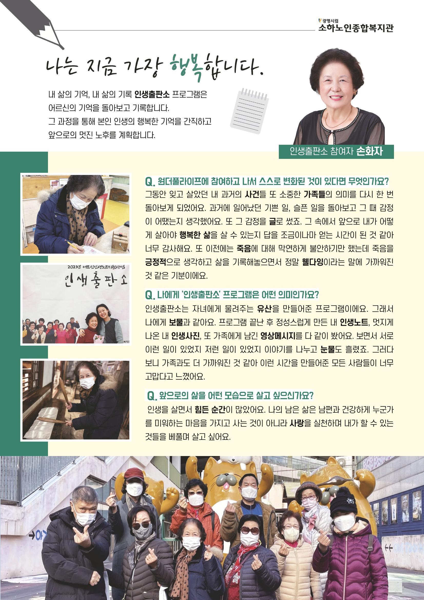 은빛세상 39호 3페이지