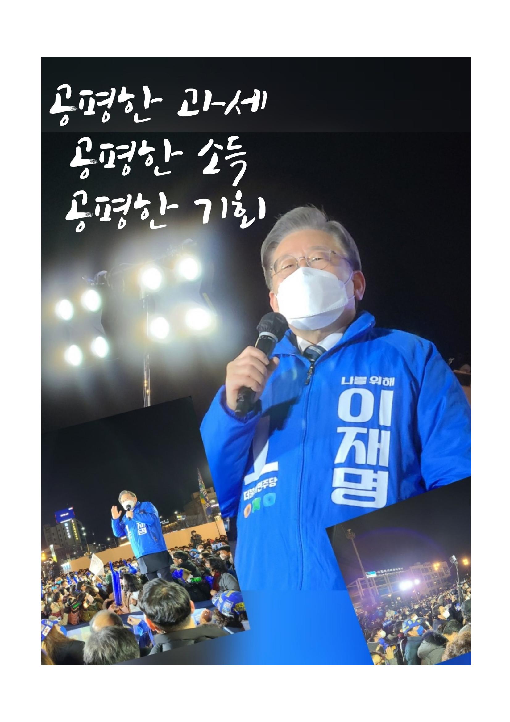 첨단3지구-발행물1 2페이지