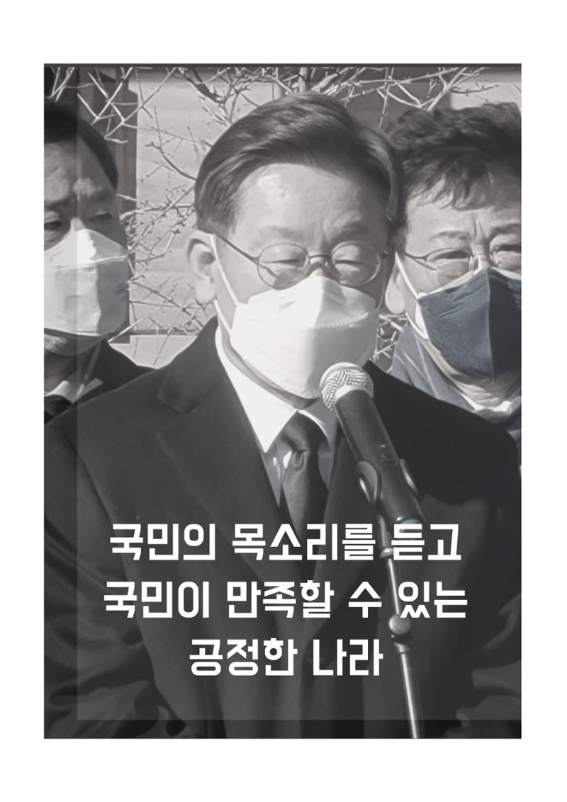 첨단3지구-발행물1 3페이지