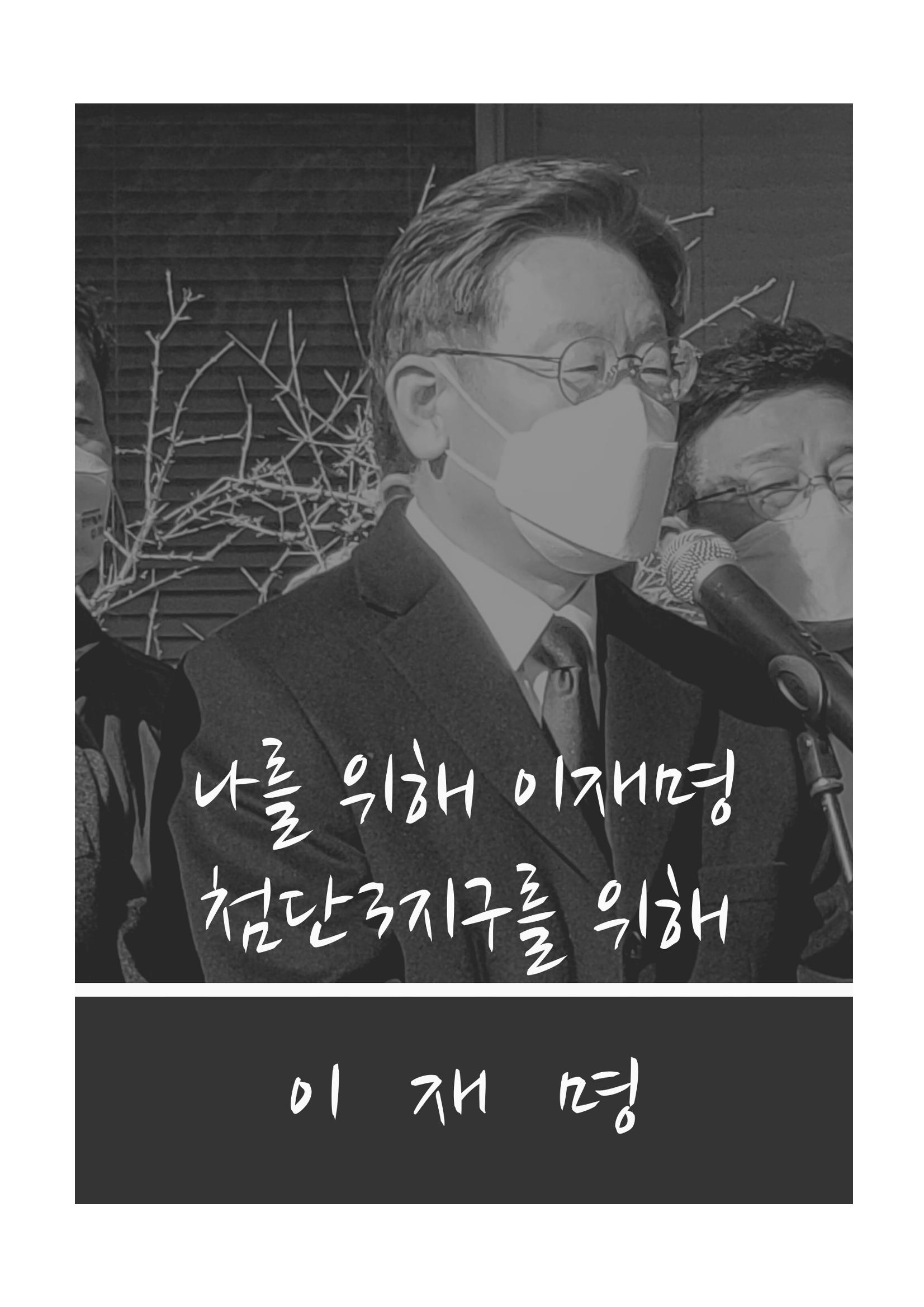 첨단3지구-발행물1 6페이지