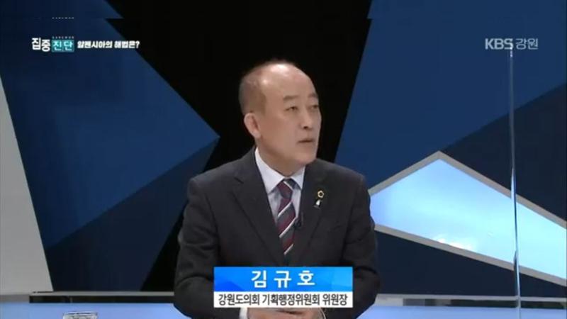 김규호의 의정활동-언론부분 1페이지