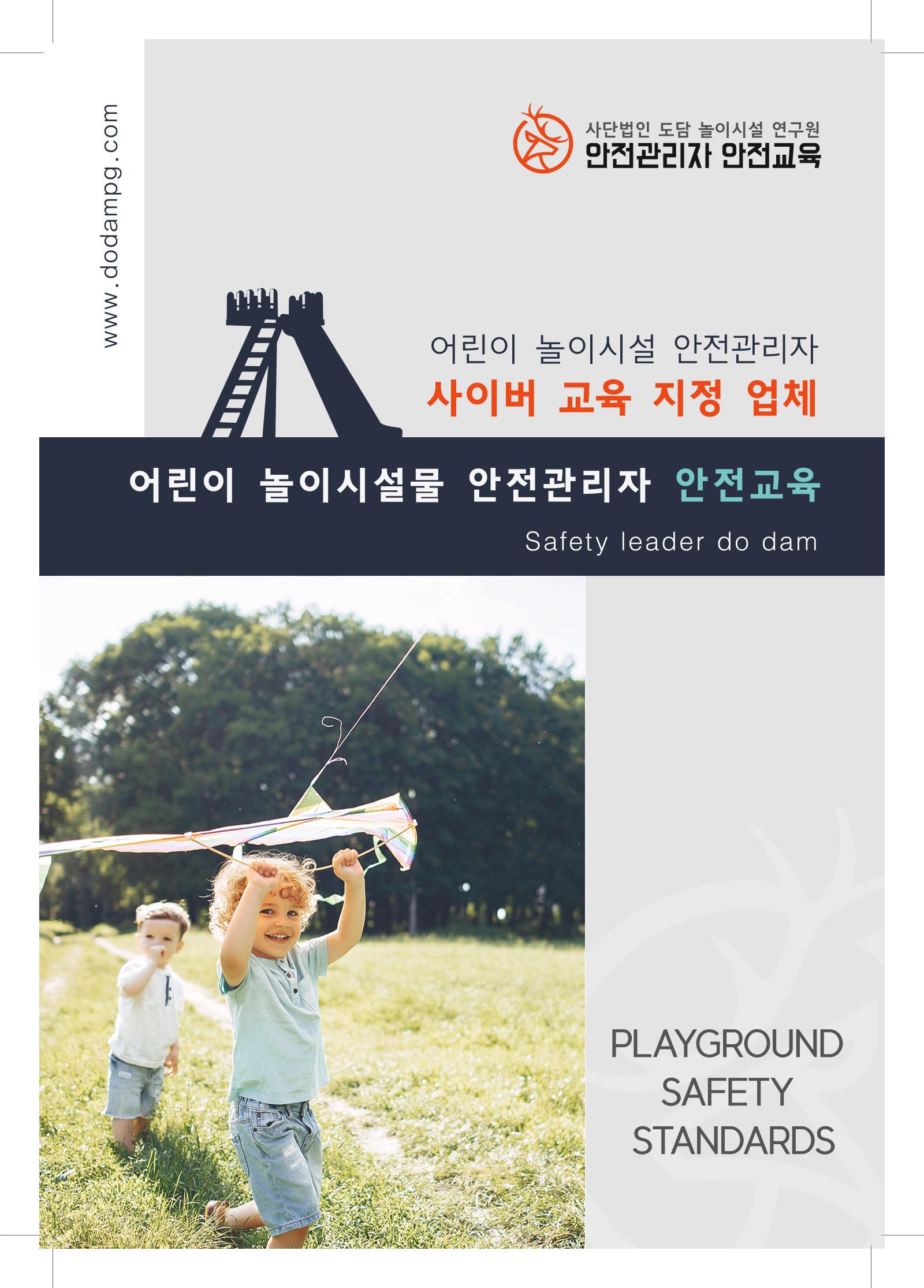 다함께놀자 1페이지