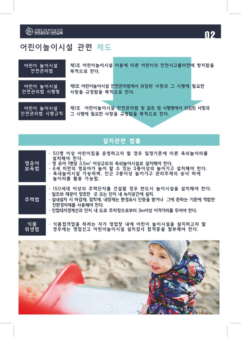 다함께놀자 5페이지