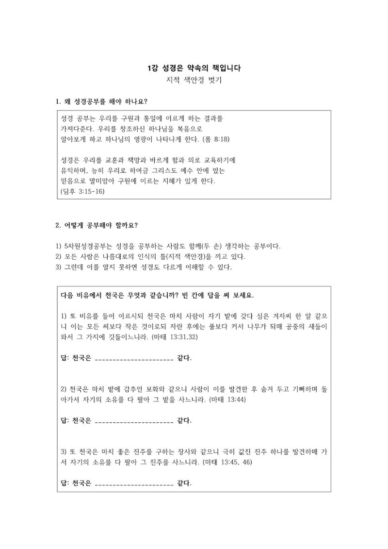 테스트 1페이지