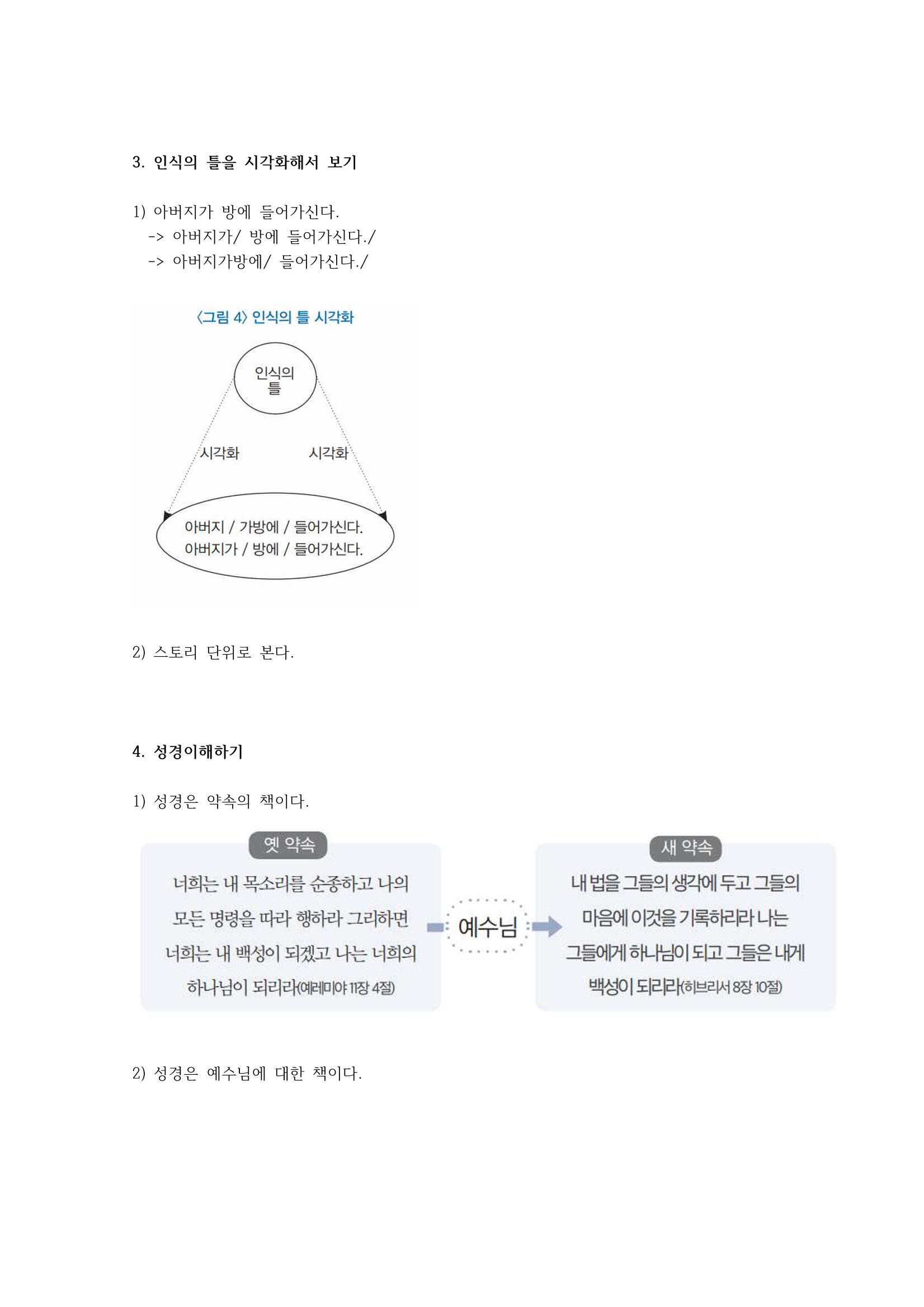 테스트 2페이지