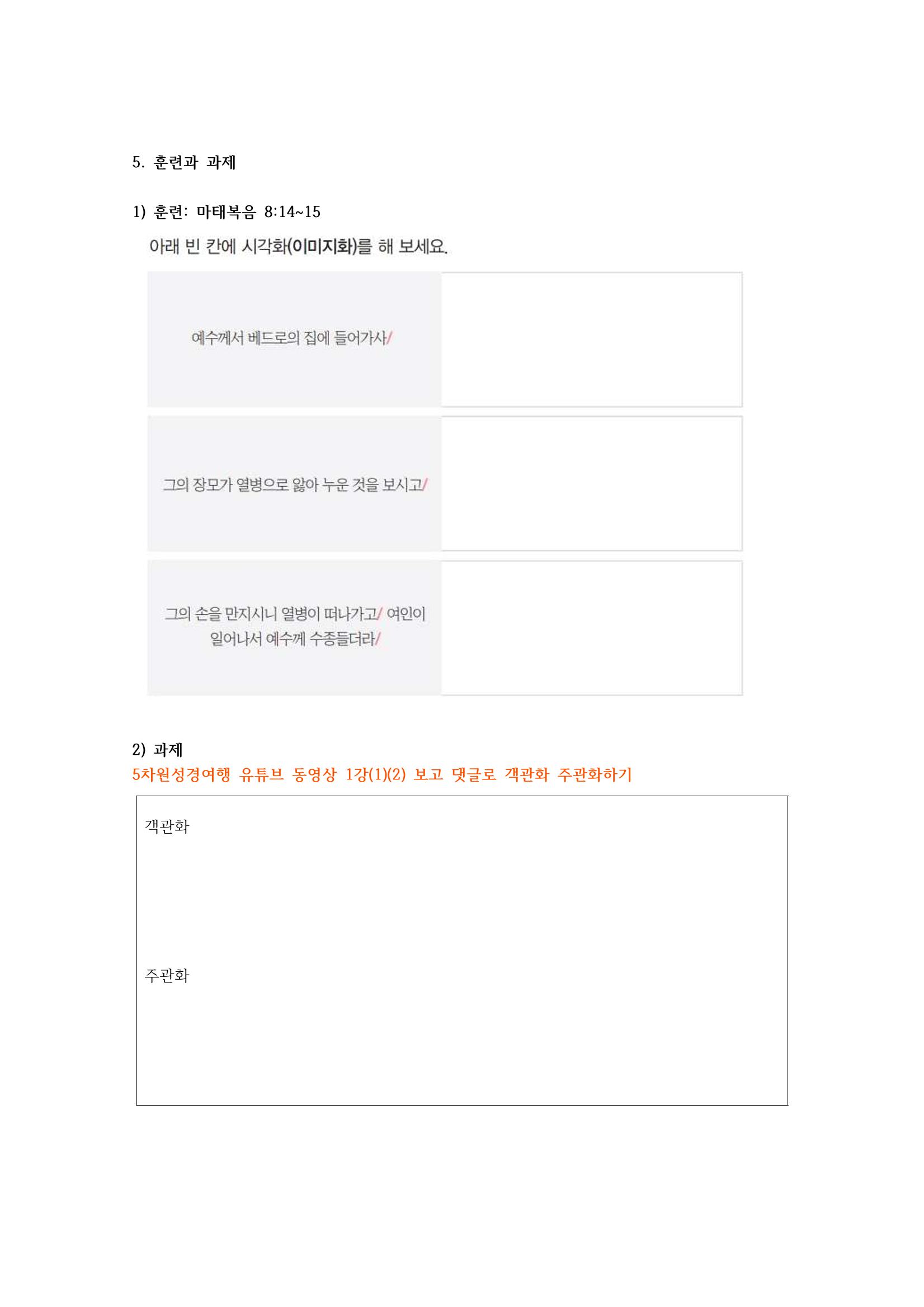 테스트 3페이지