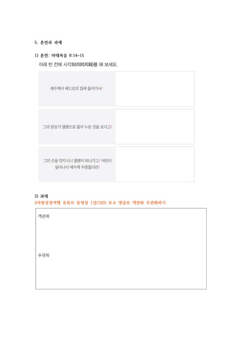 테스트 3페이지