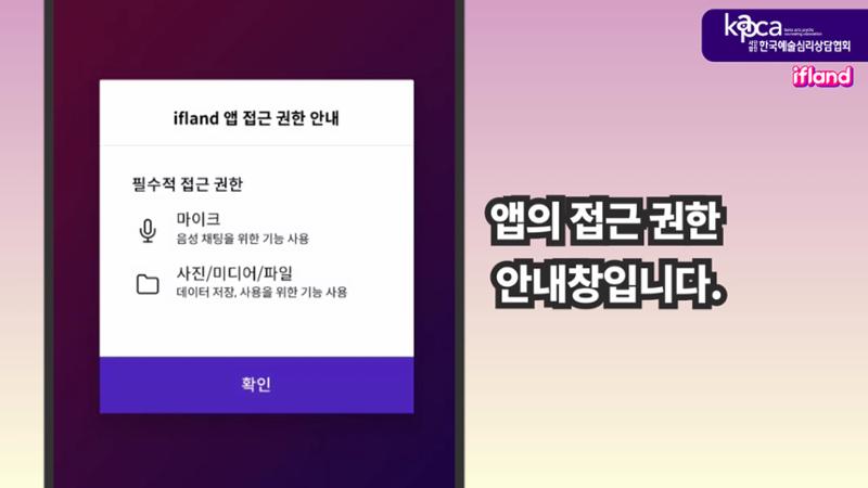 메타버스(이프랜드) 튜토리얼 10페이지