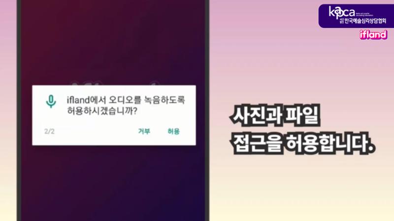 메타버스(이프랜드) 튜토리얼 11페이지