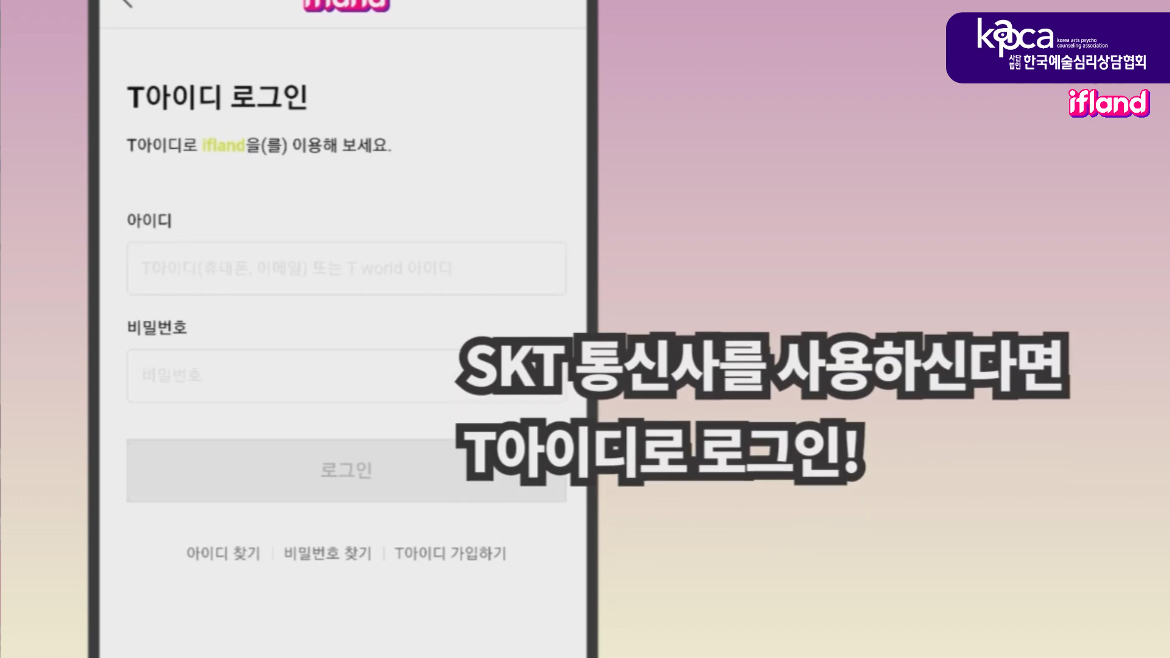 메타버스(이프랜드) 튜토리얼 14페이지