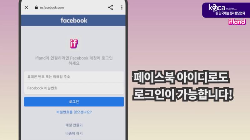 메타버스(이프랜드) 튜토리얼 15페이지