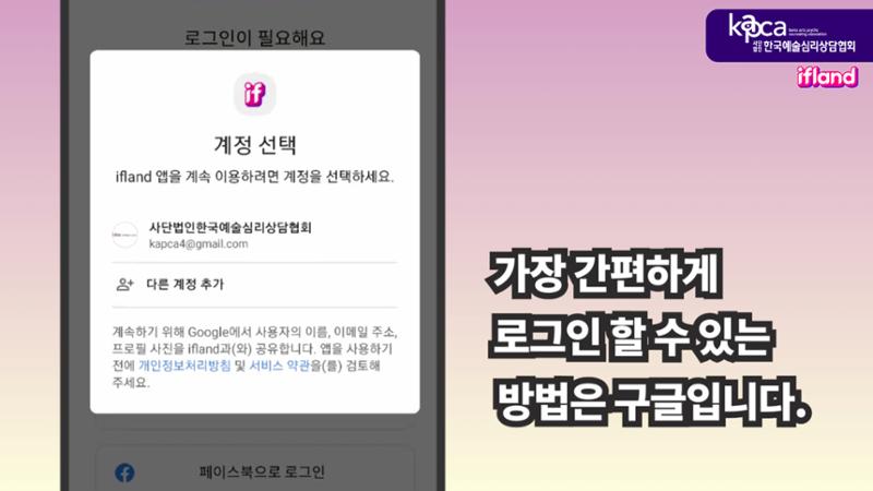 메타버스(이프랜드) 튜토리얼 16페이지