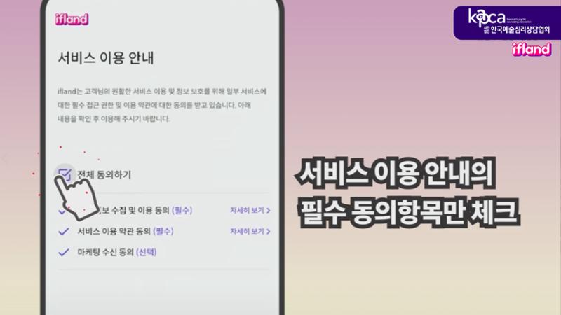 메타버스(이프랜드) 튜토리얼 17페이지