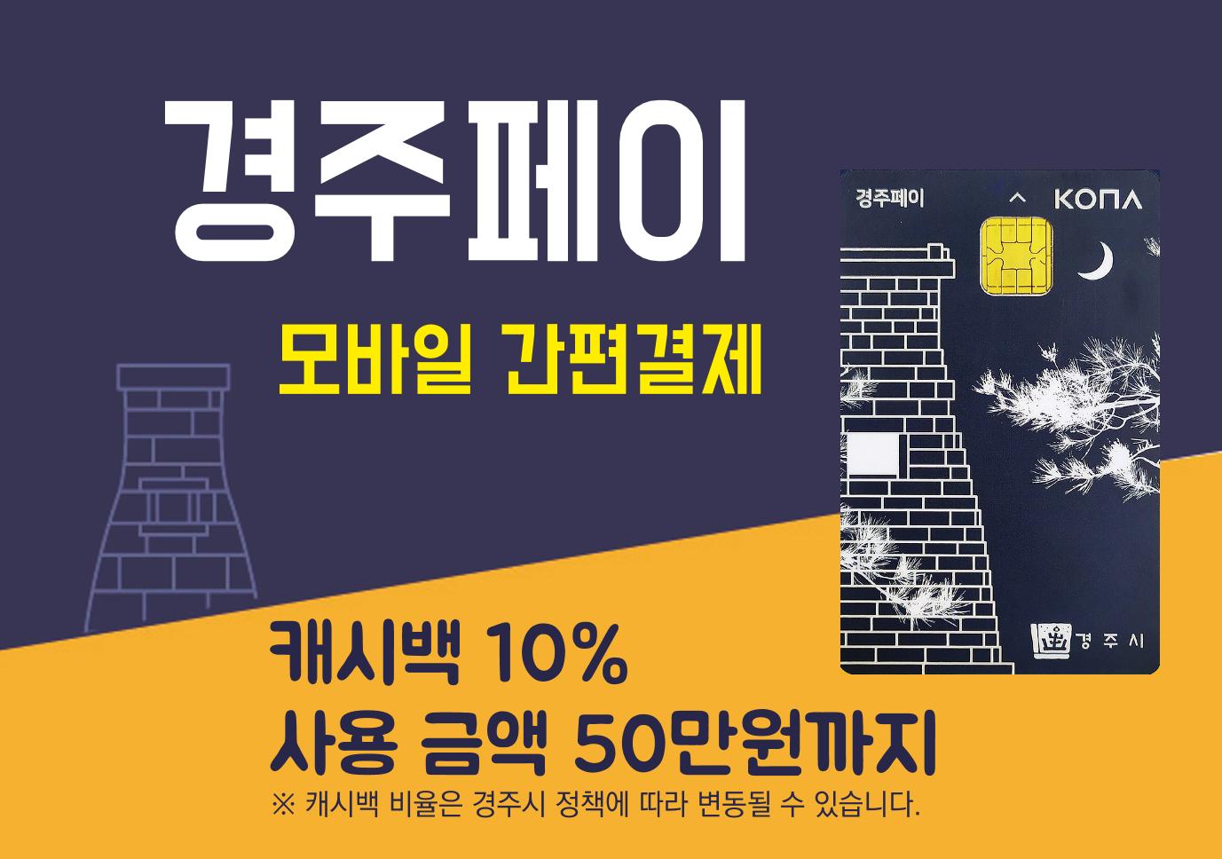 청소년이 추천하는 경주맛집 3페이지