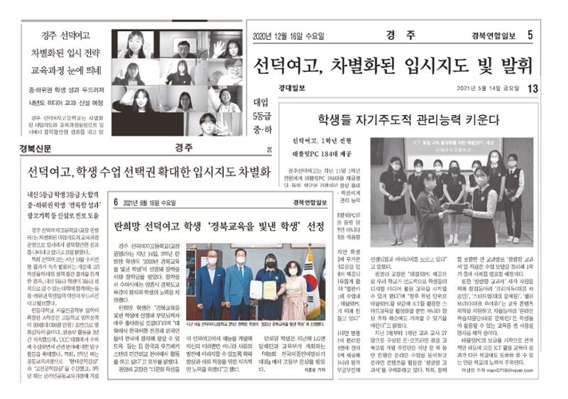 청소년이 추천하는 경주맛집 4페이지