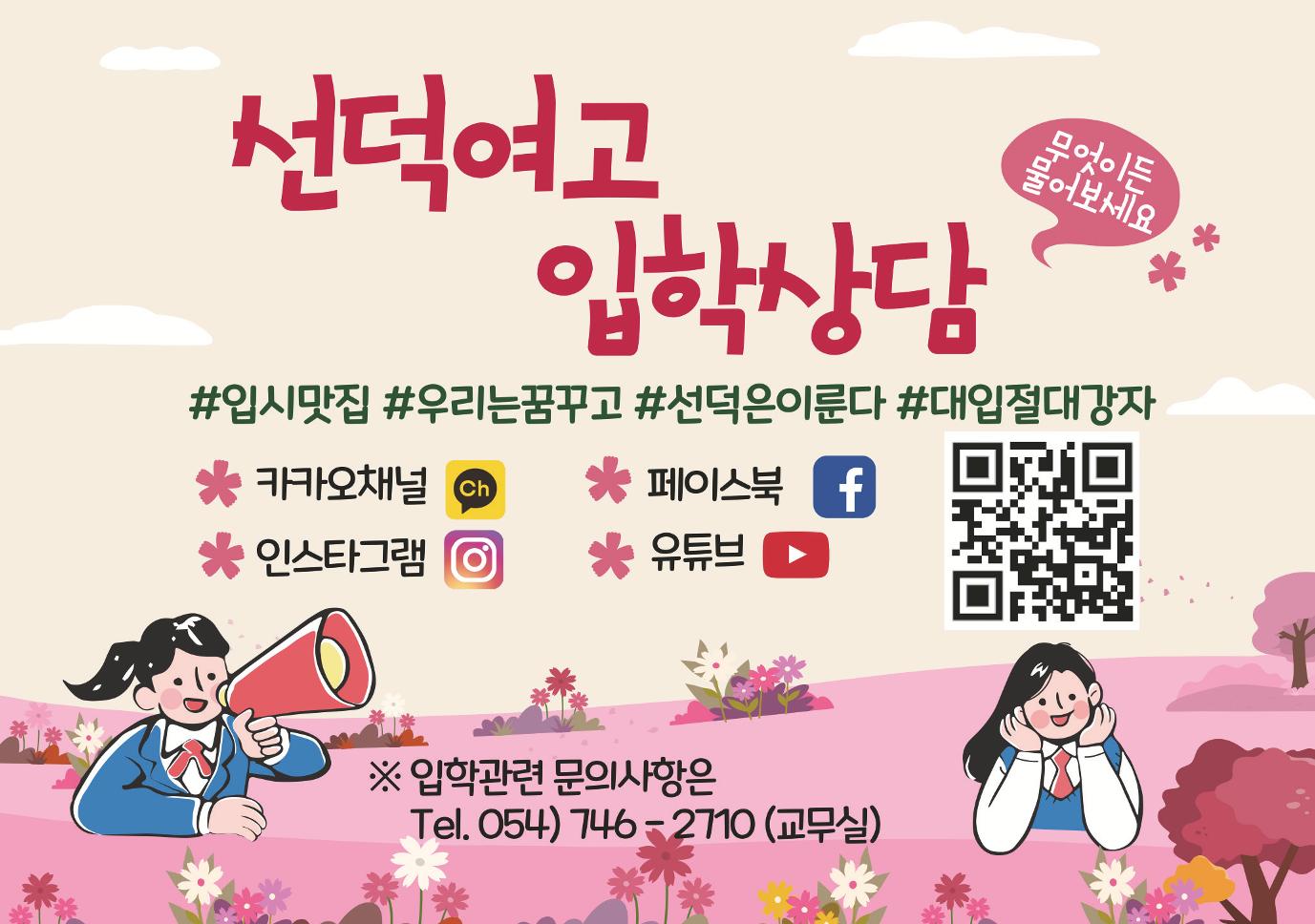 청소년이 추천하는 경주맛집 5페이지