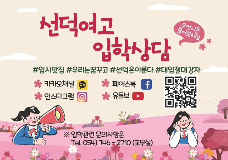 청소년이 추천하는 경주맛집 5페이지