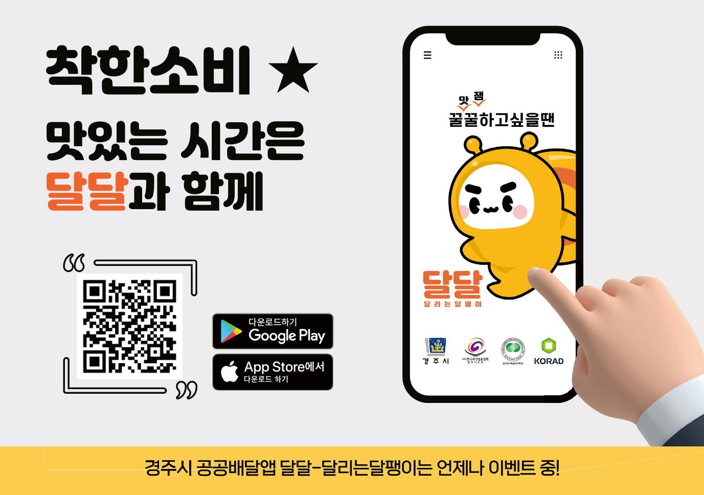 청소년이 추천하는 경주맛집 6페이지