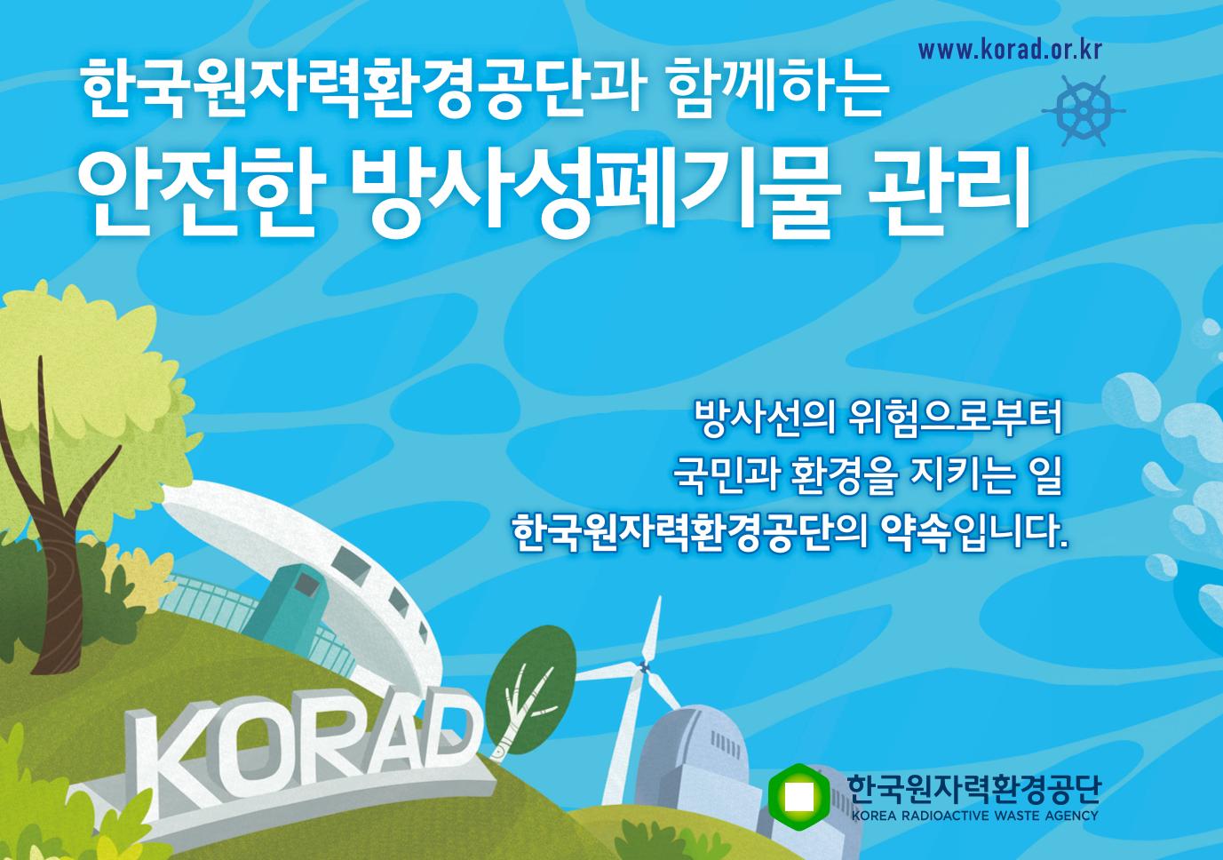 청소년이 추천하는 경주맛집 8페이지