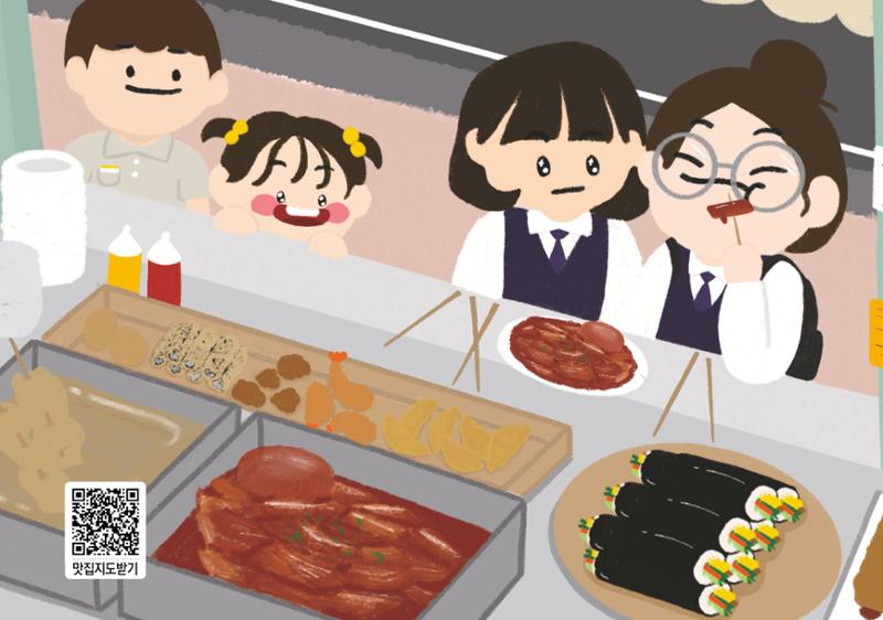 청소년이 추천하는 경주맛집 92페이지