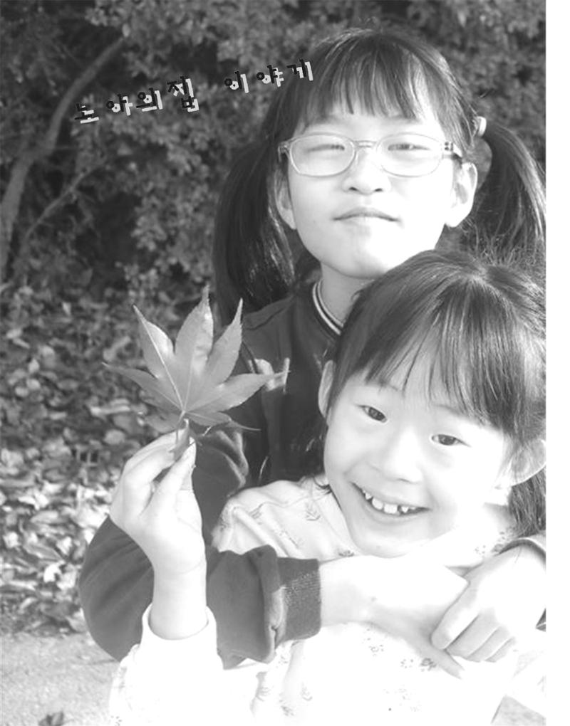 2021년 김옥이재단 가을호 28페이지