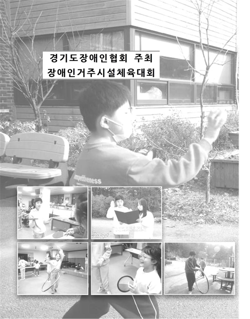 2022년 김옥이재단 겨울호 12페이지