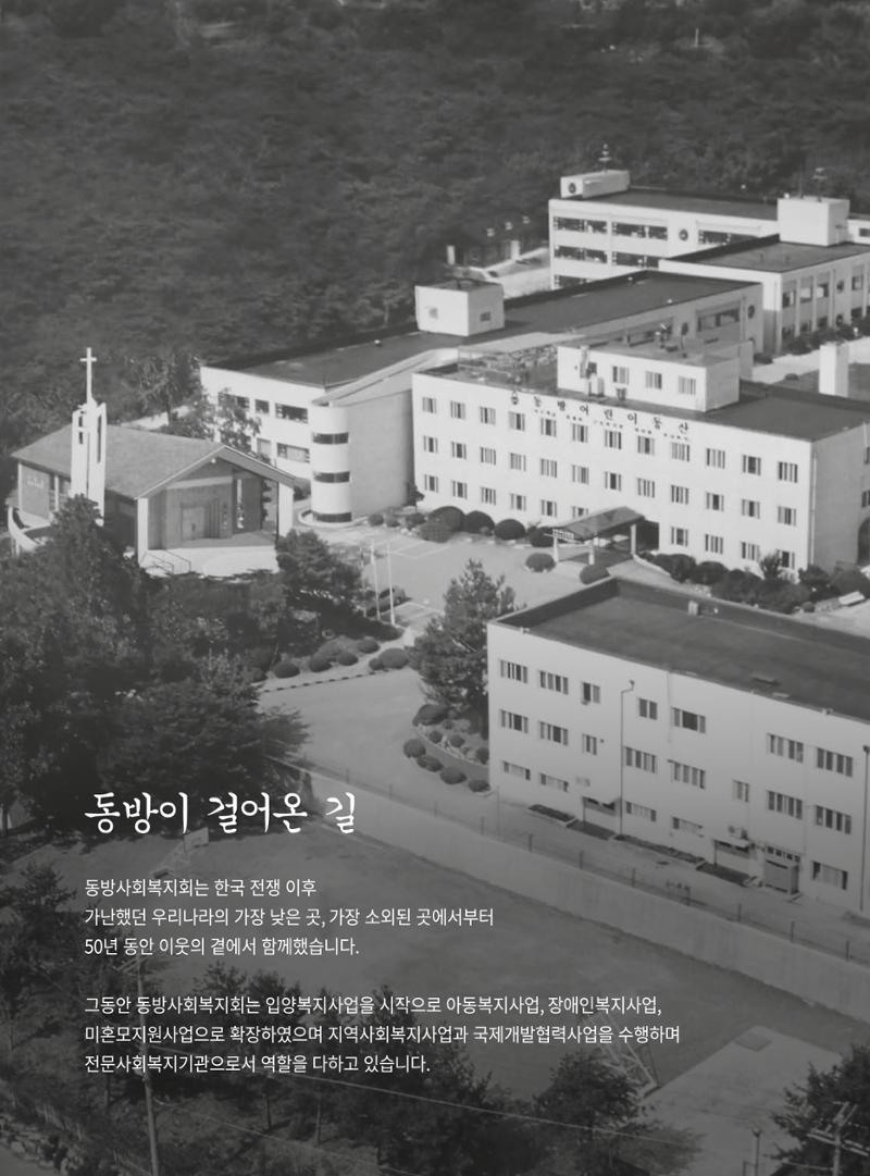 동방가족 152호 12페이지