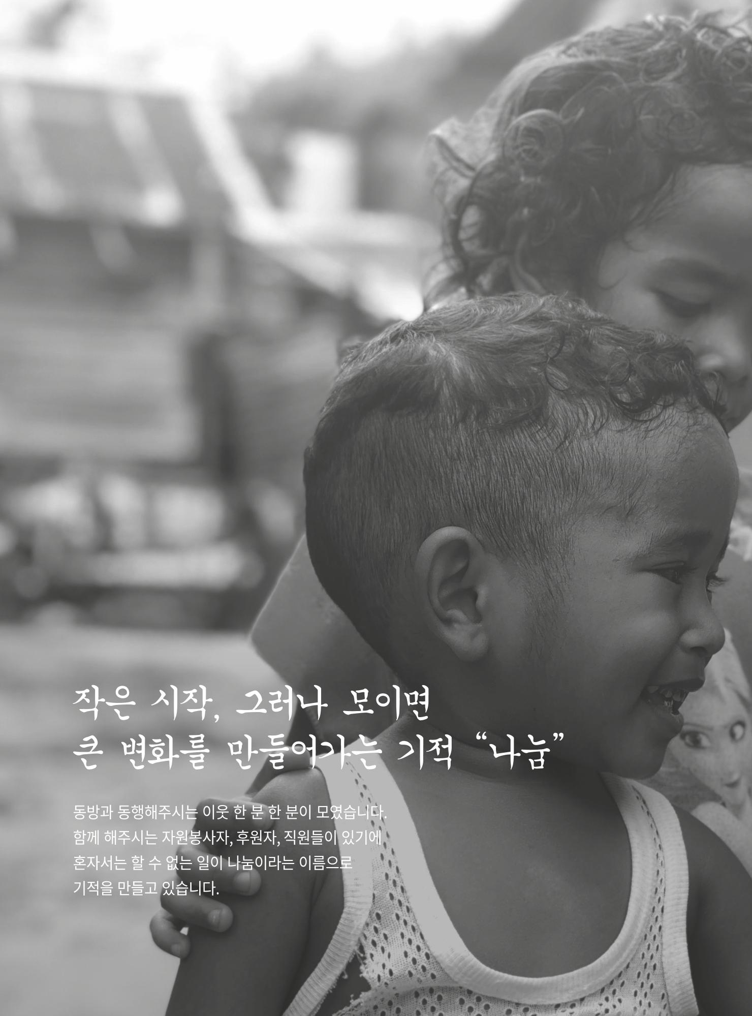 동방가족 152호 40페이지