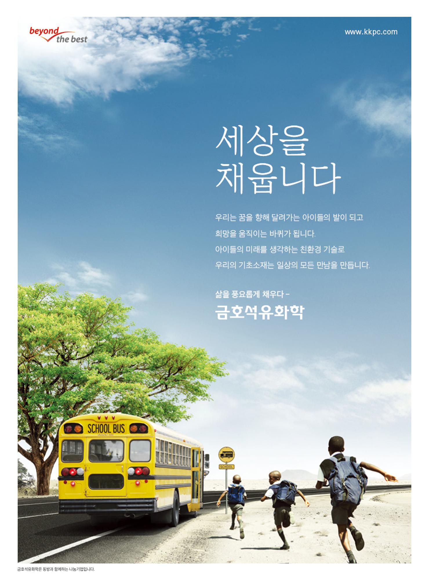 동방가족 152호 60페이지