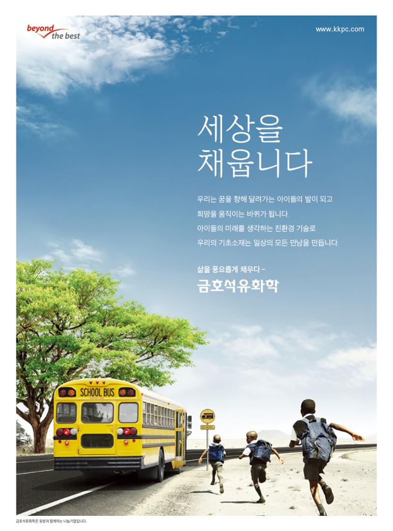 동방가족 152호 60페이지