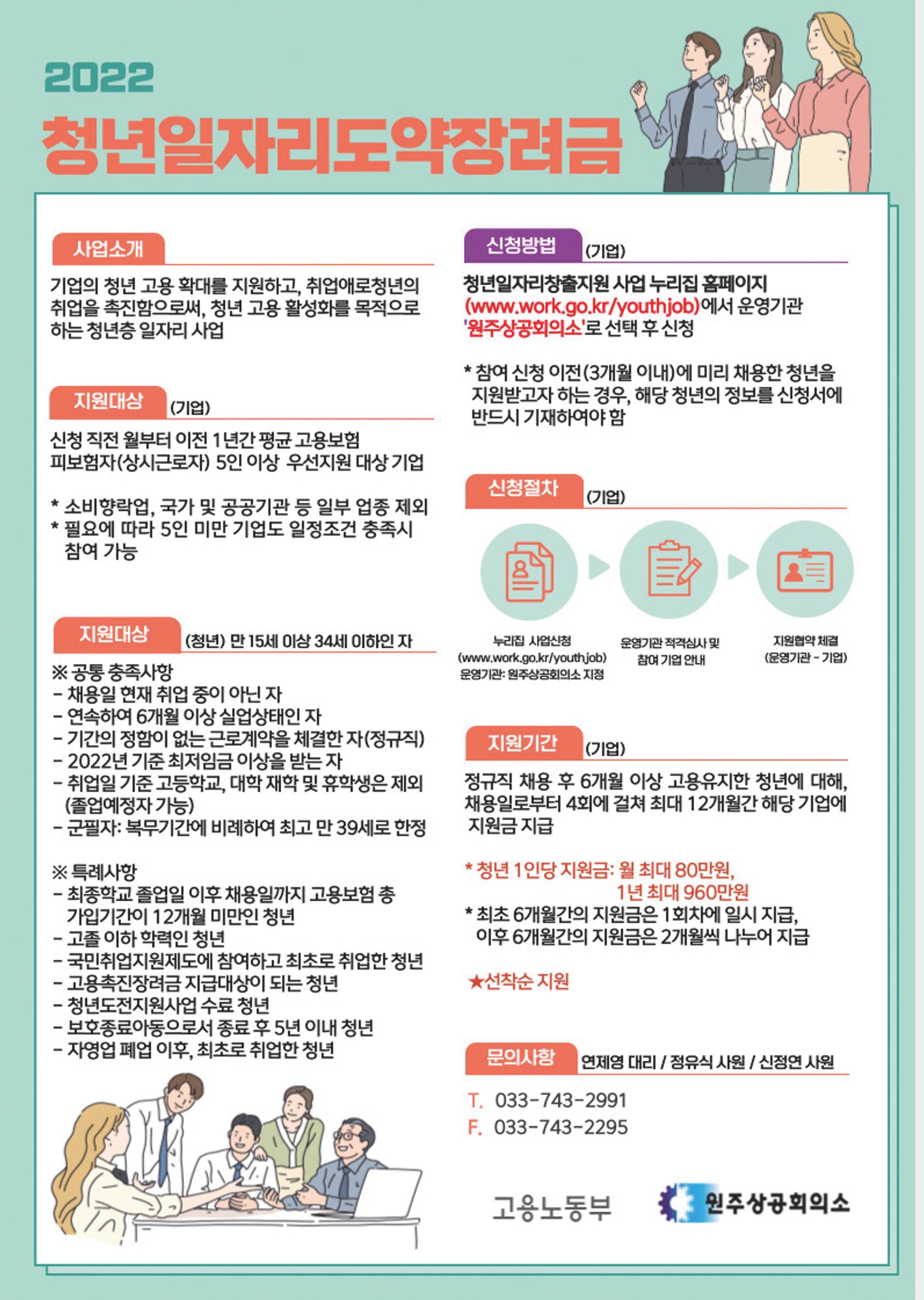 평창이야기 3월호 26페이지