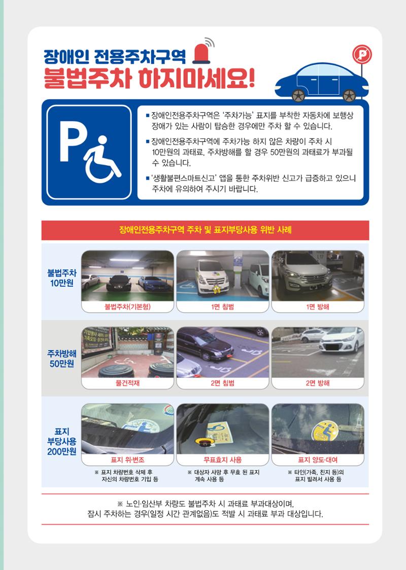 평창이야기 3월호 27페이지
