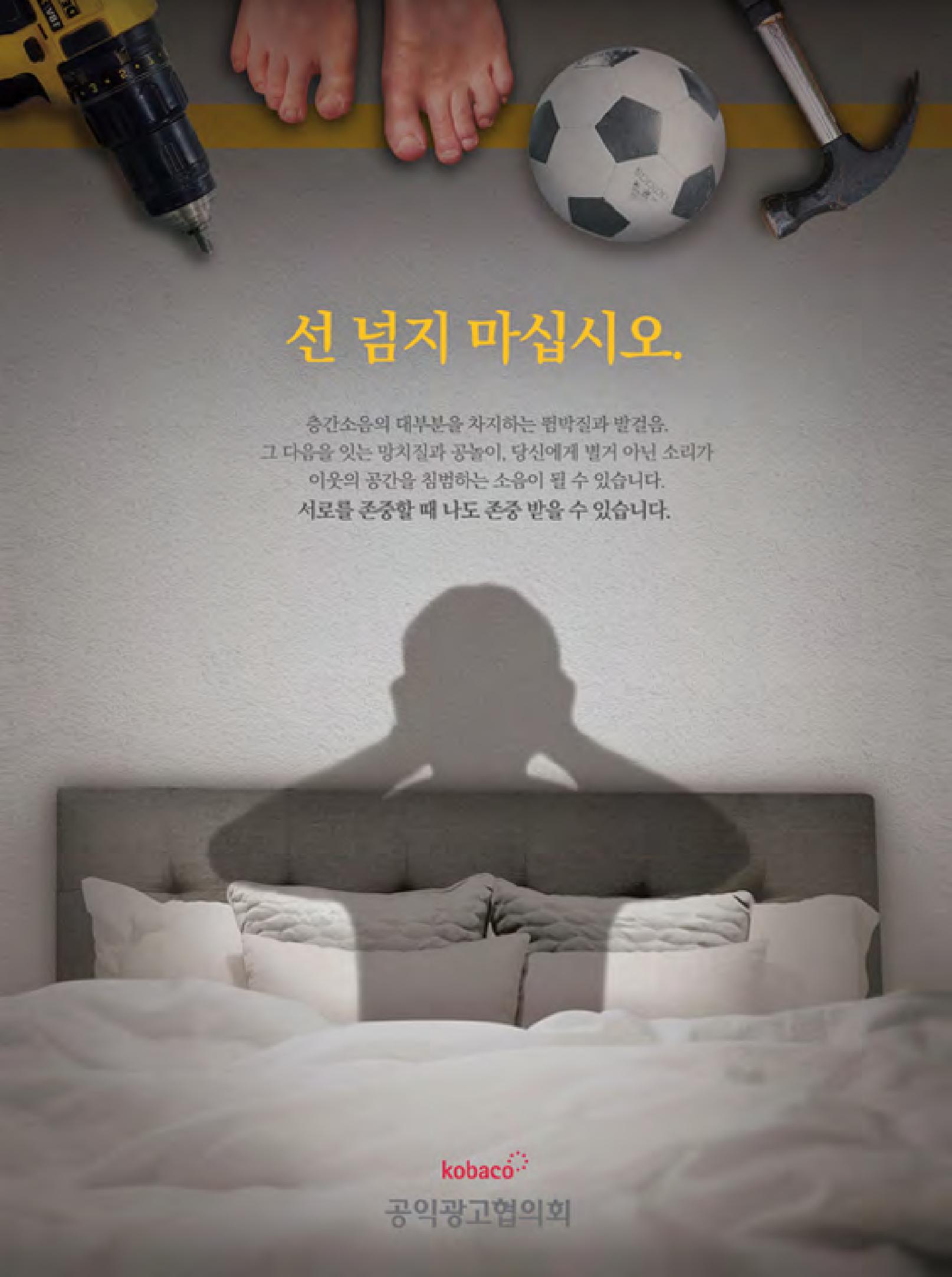 월간정치포커스 3월호 102페이지